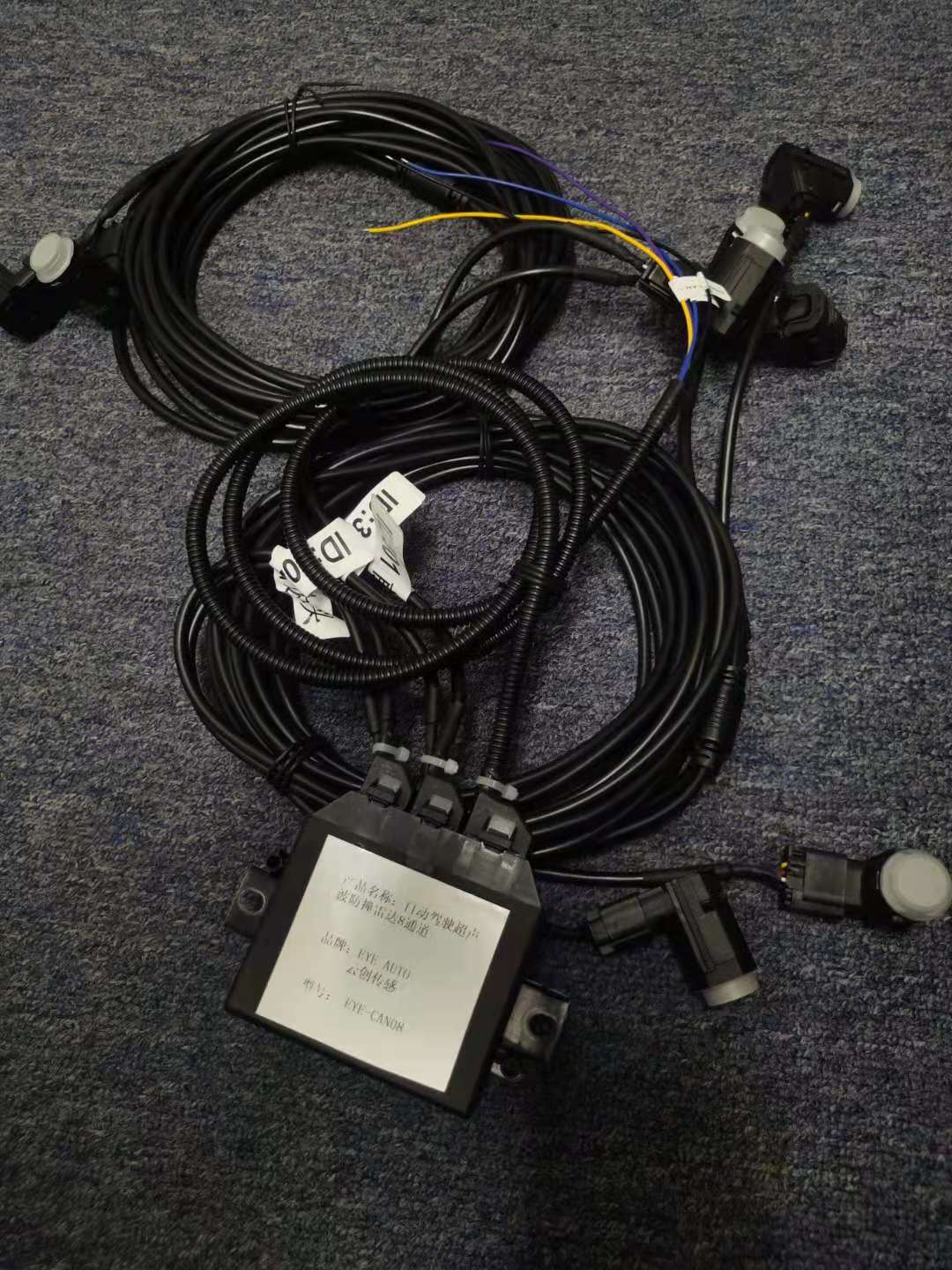 超声波雷达 产品
